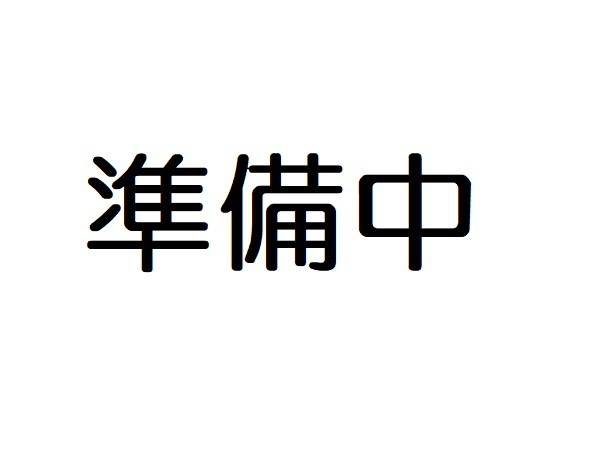 防災ダム事業　洞ヶ池地区　その3工事